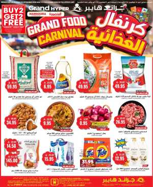 Grand Food Carnival In Grand Hypermarket Riyadh